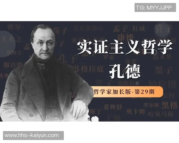 孔德:跑步成就精益求精的运动哲学 孔德:跑步成就精益求精的运动哲学