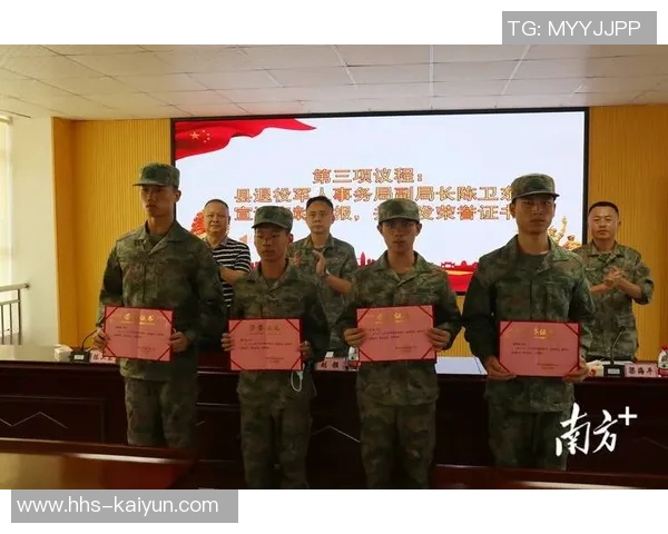 老马退役仪式流程揭秘：将官宣退役获荣誉证书